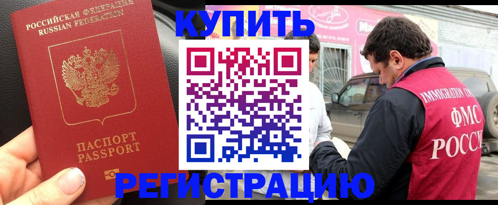 форма 3 в Саках